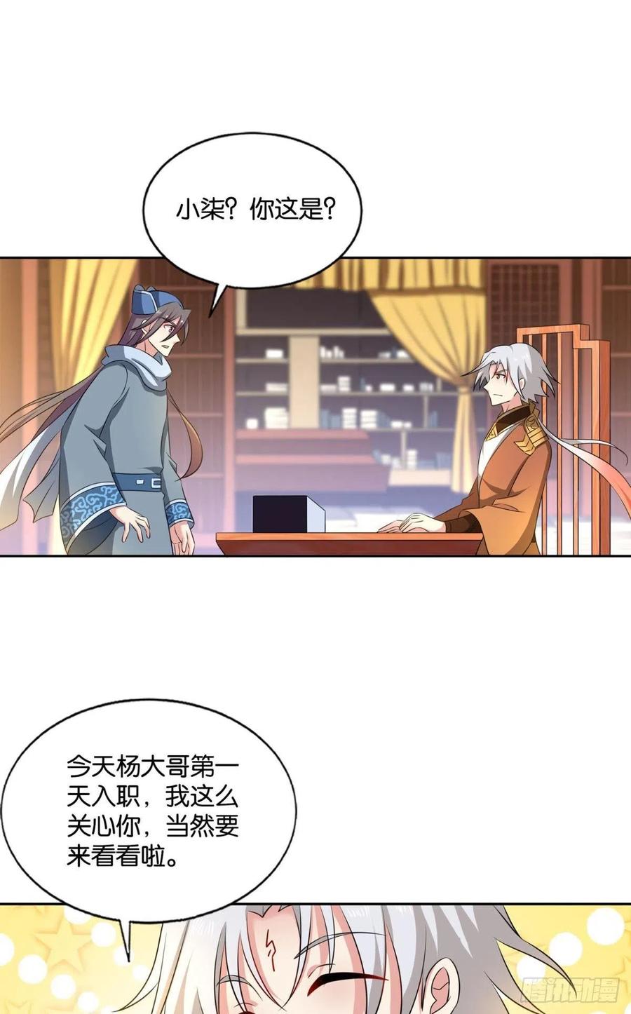 《重生异世一条狗》173 螳螂捕蝉 第2页