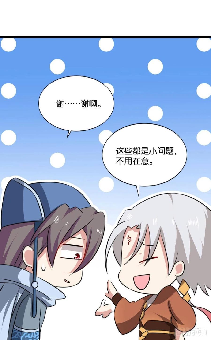 《重生异世一条狗》173 螳螂捕蝉 第6页