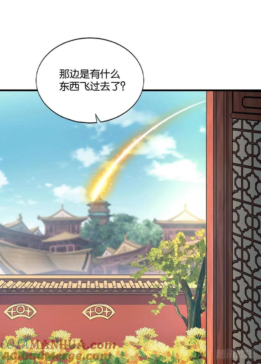 《重生异世一条狗》173 螳螂捕蝉 第52页