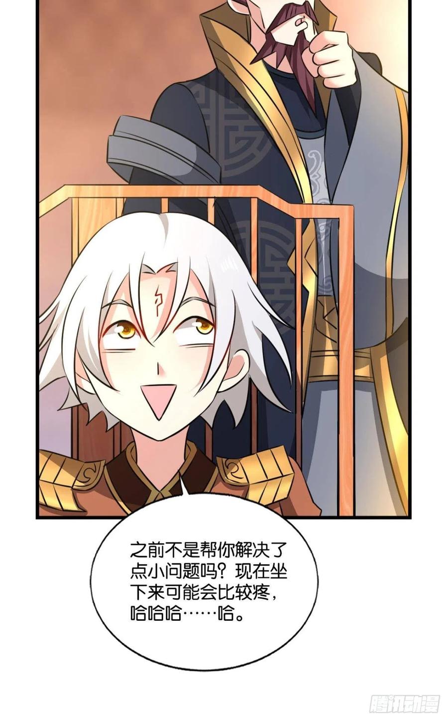 《重生异世一条狗》173 螳螂捕蝉 第5页
