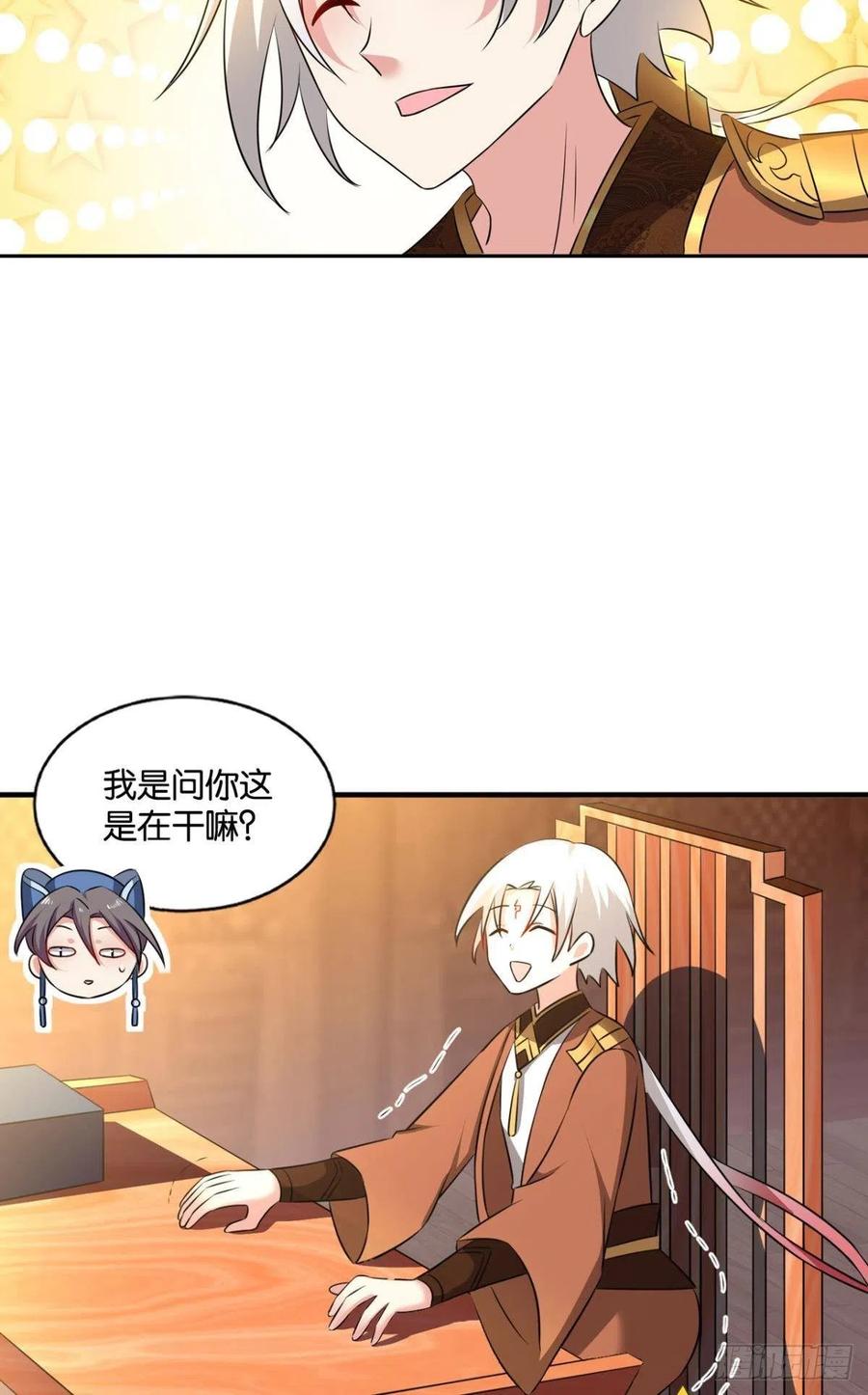 《重生异世一条狗》173 螳螂捕蝉 第3页