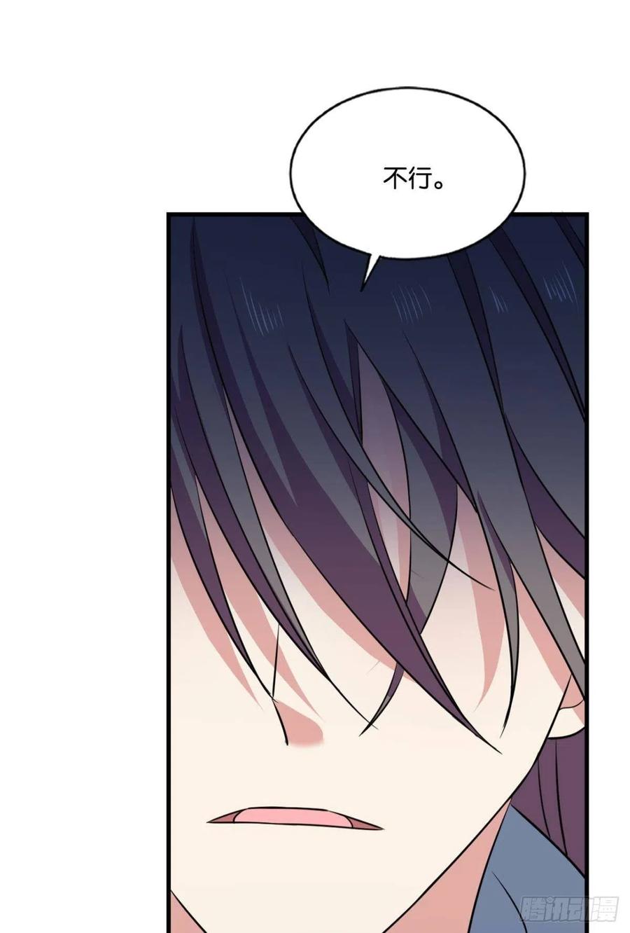 《重生异世一条狗》173 螳螂捕蝉 第42页