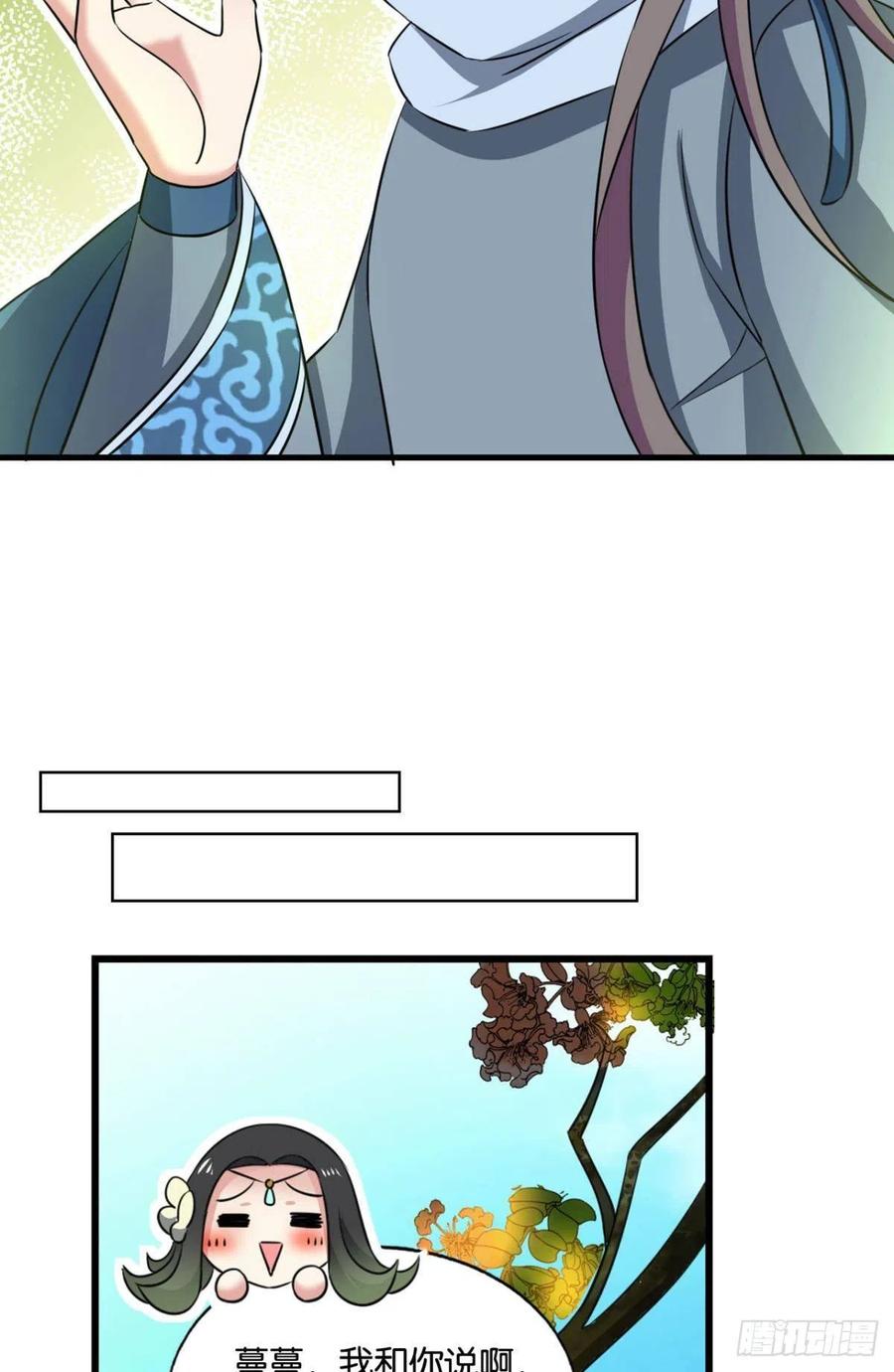 《重生异世一条狗》173 螳螂捕蝉 第47页
