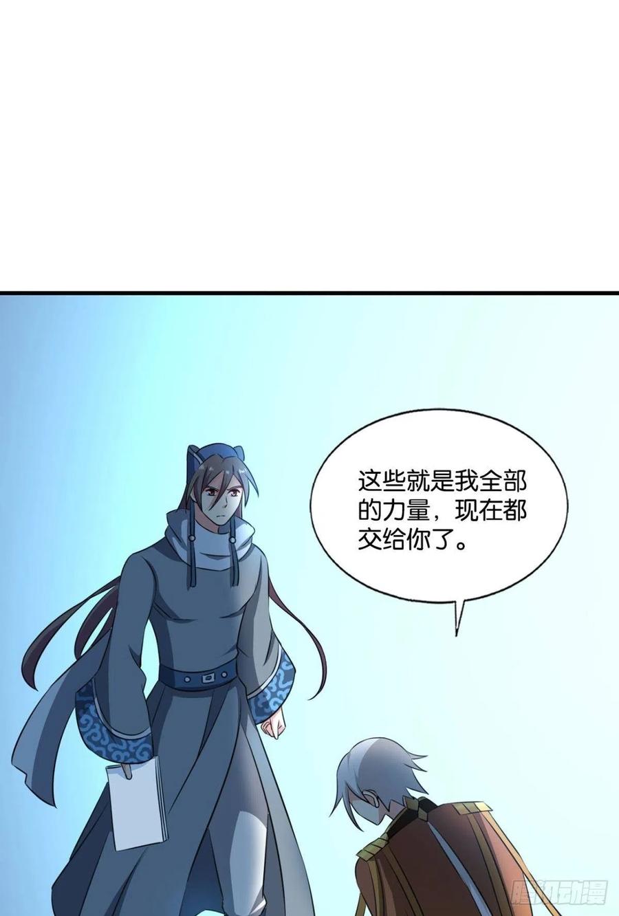 《重生异世一条狗》173 螳螂捕蝉 第38页