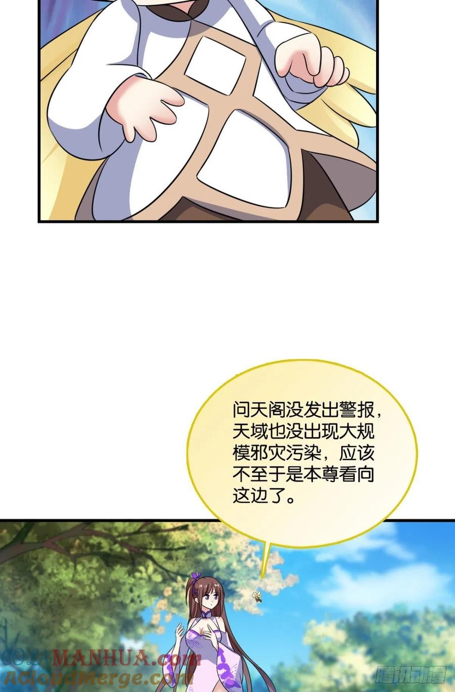 《重生异世一条狗》174 专业破案 第7页