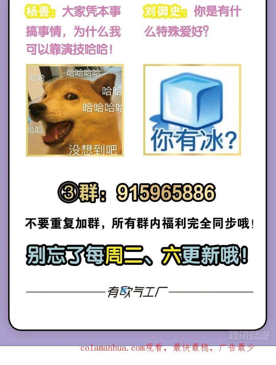 《重生异世一条狗》174 专业破案 第63页