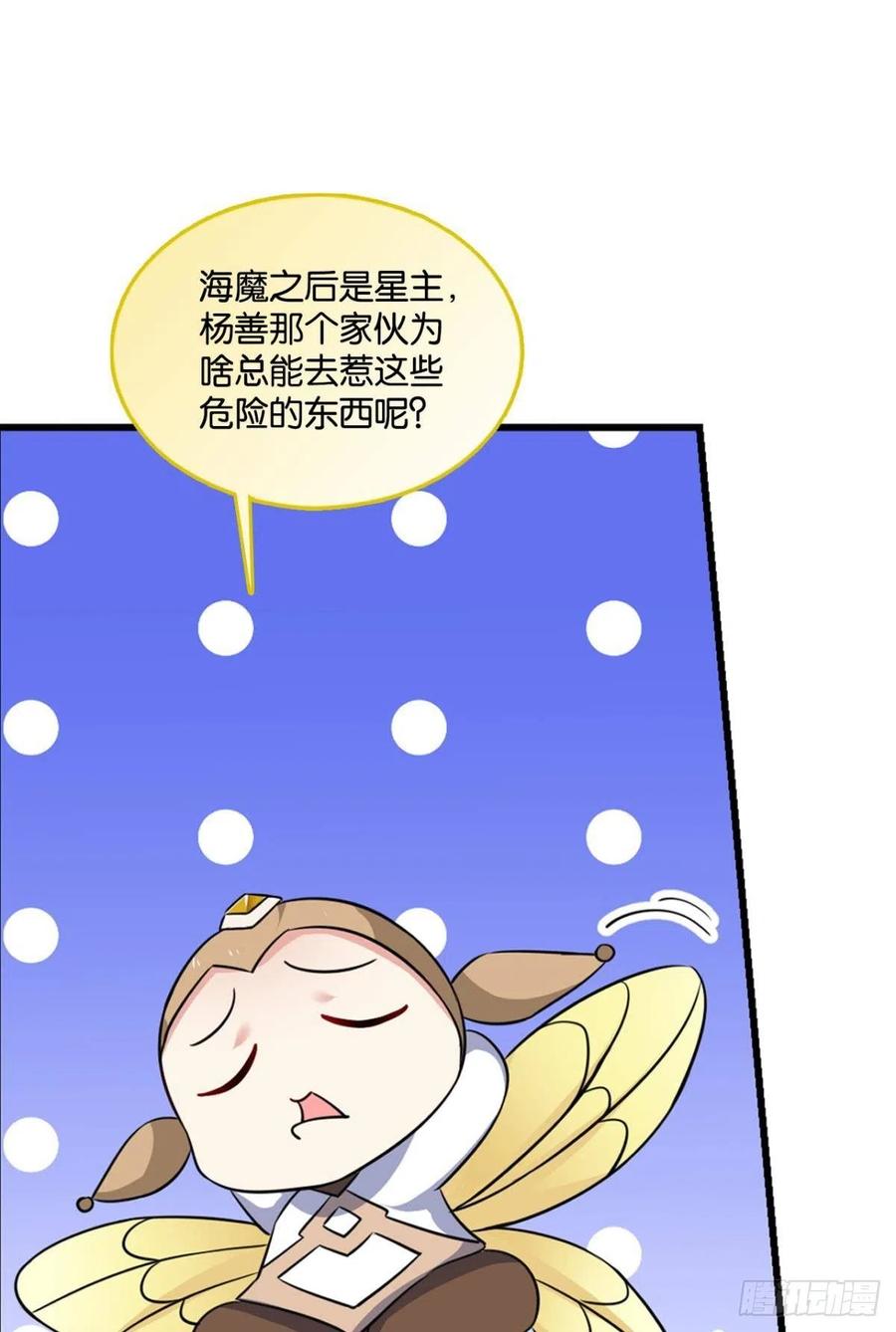 《重生异世一条狗》174 专业破案 第9页