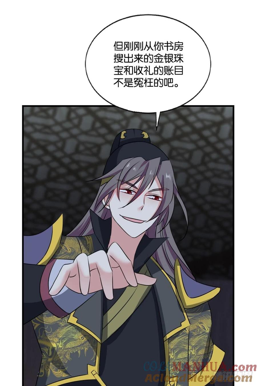 《重生异世一条狗》174 专业破案 第52页