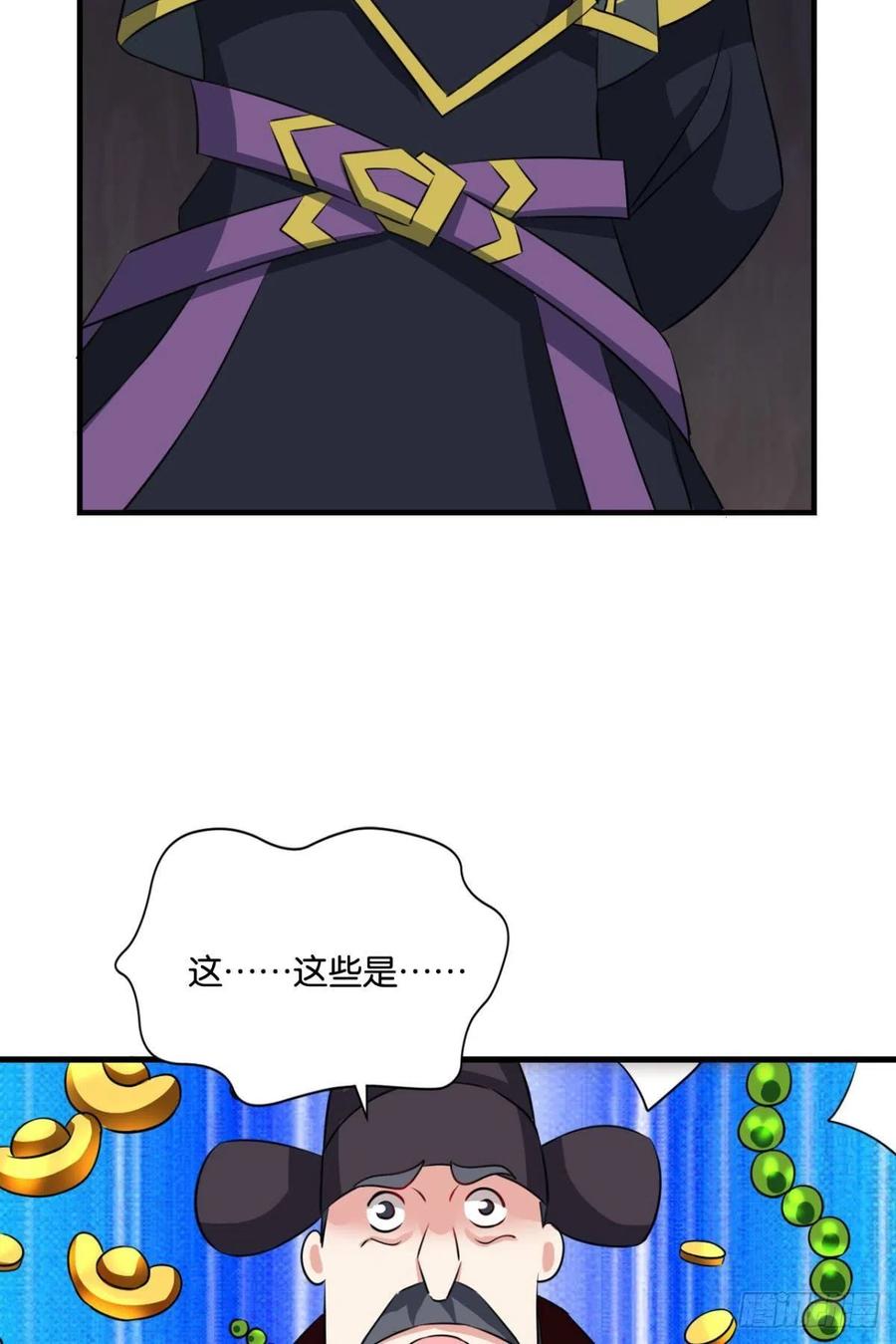 《重生异世一条狗》174 专业破案 第53页