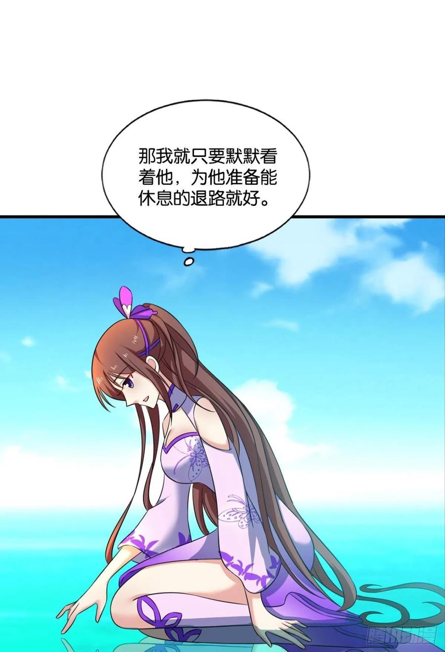《重生异世一条狗》174 专业破案 第23页
