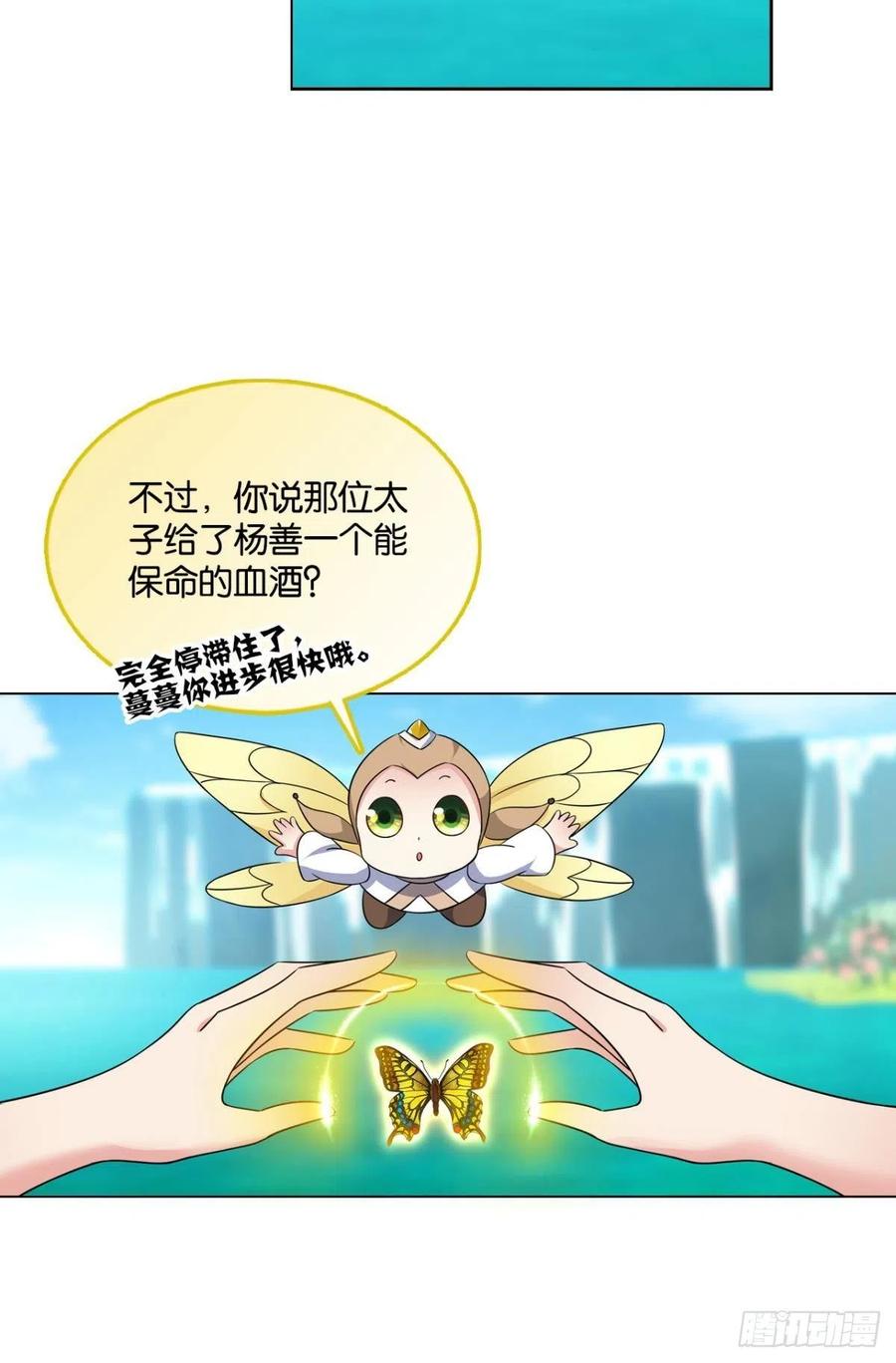 《重生异世一条狗》174 专业破案 第5页