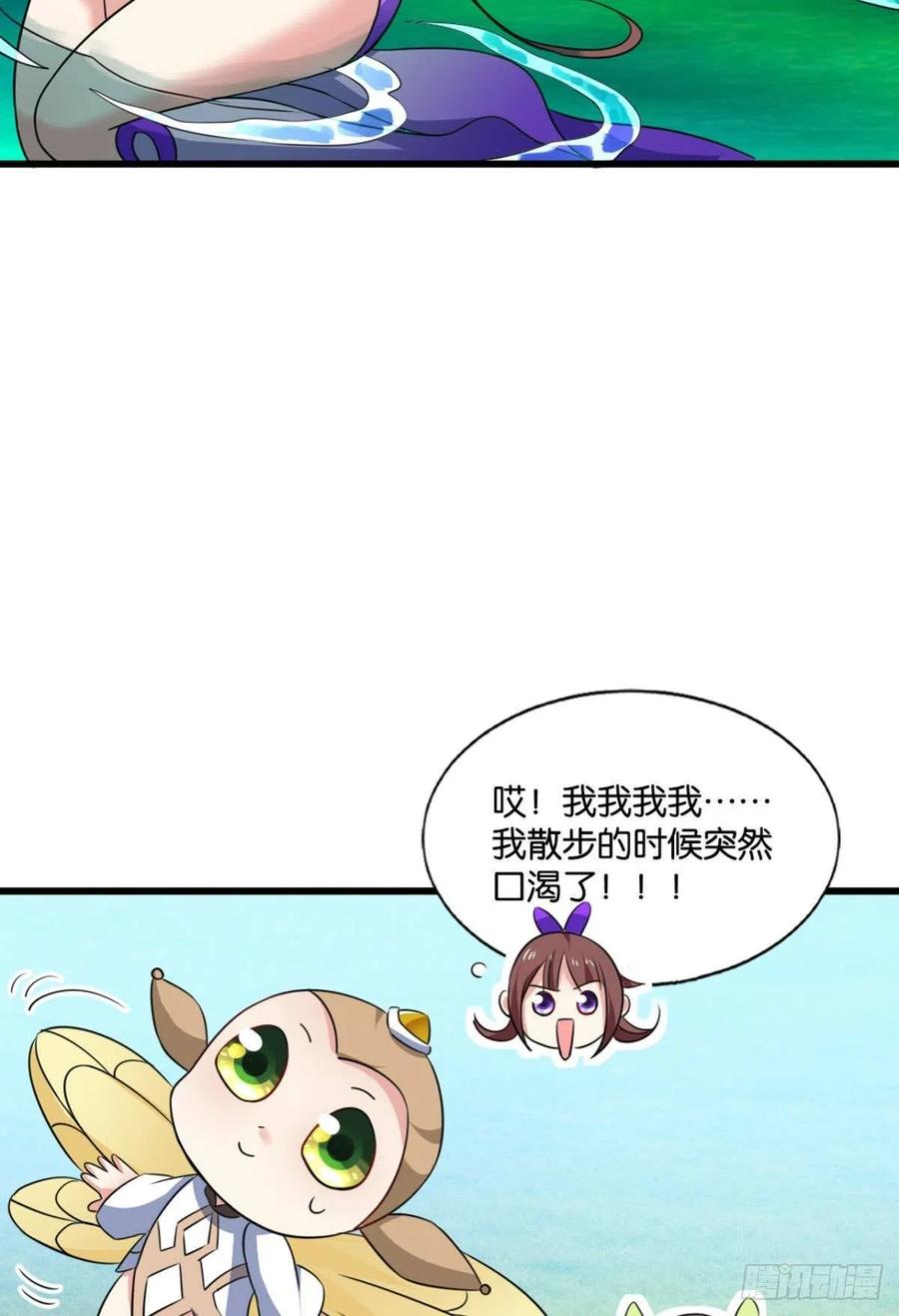 《重生异世一条狗》174 专业破案 第26页
