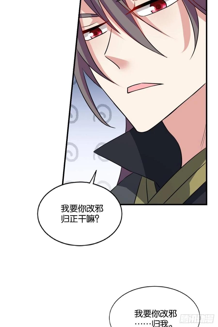 《重生异世一条狗》174 专业破案 第57页