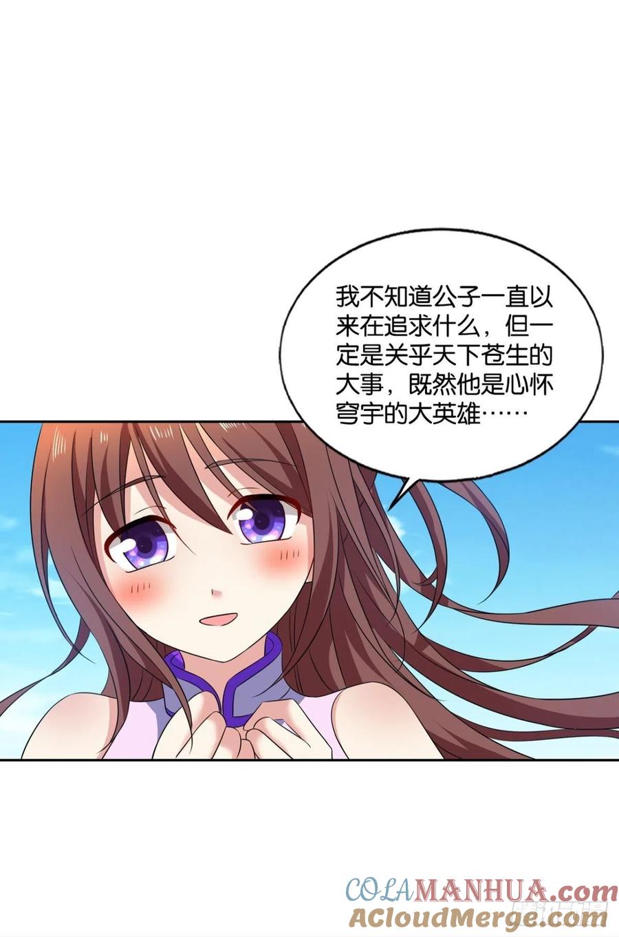 《重生异世一条狗》174 专业破案 第22页