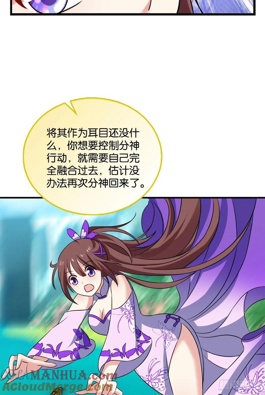 《重生异世一条狗》174 专业破案 第13页
