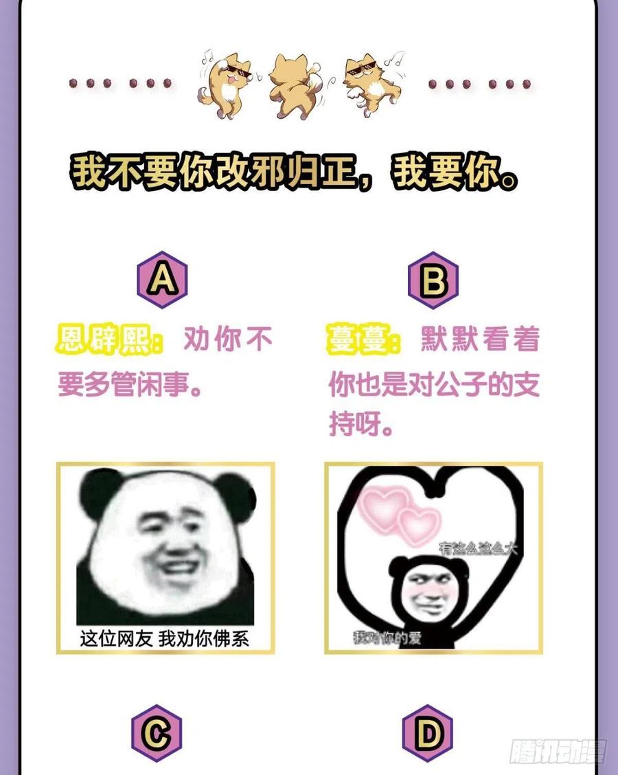 《重生异世一条狗》174 专业破案 第62页