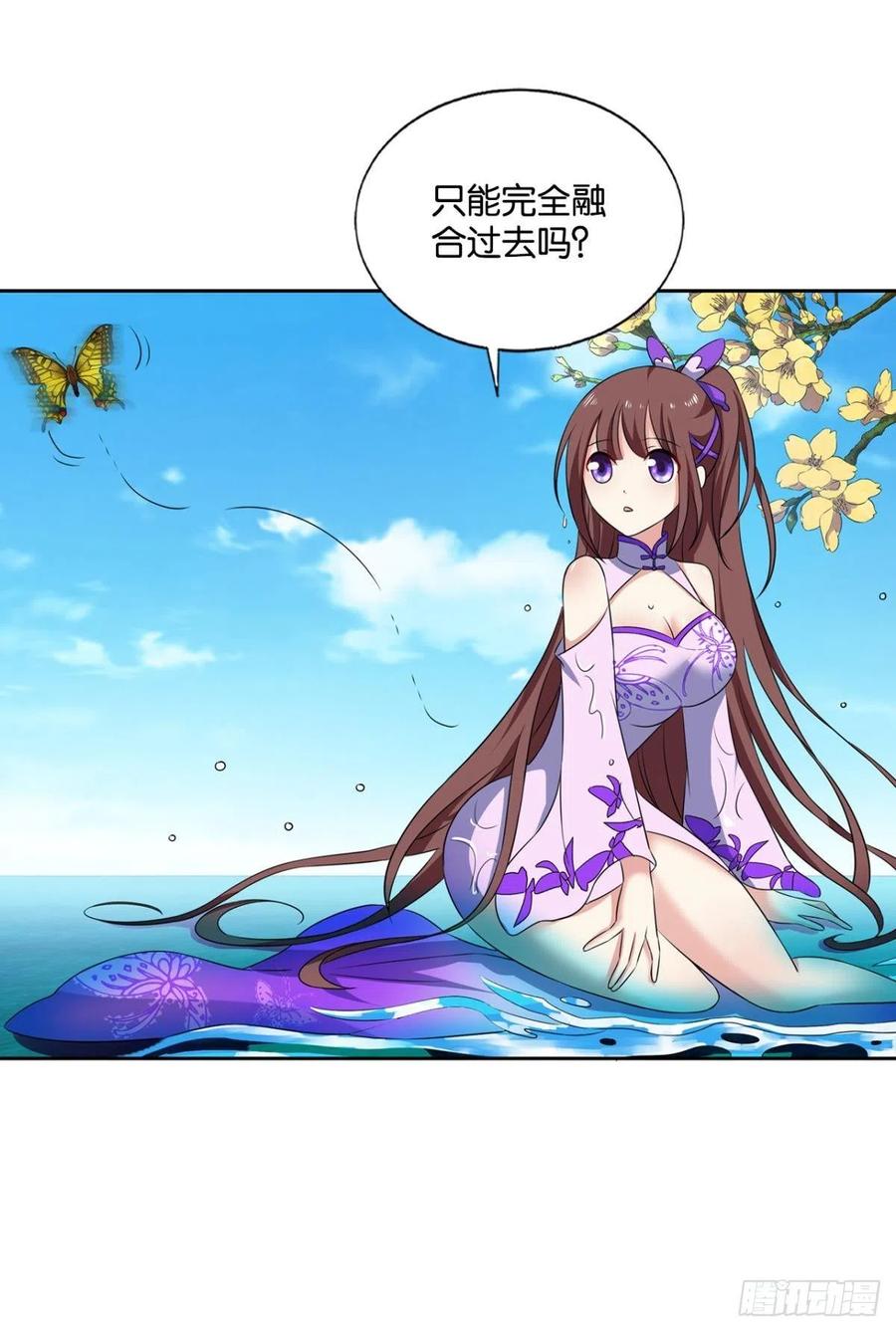 《重生异世一条狗》174 专业破案 第15页