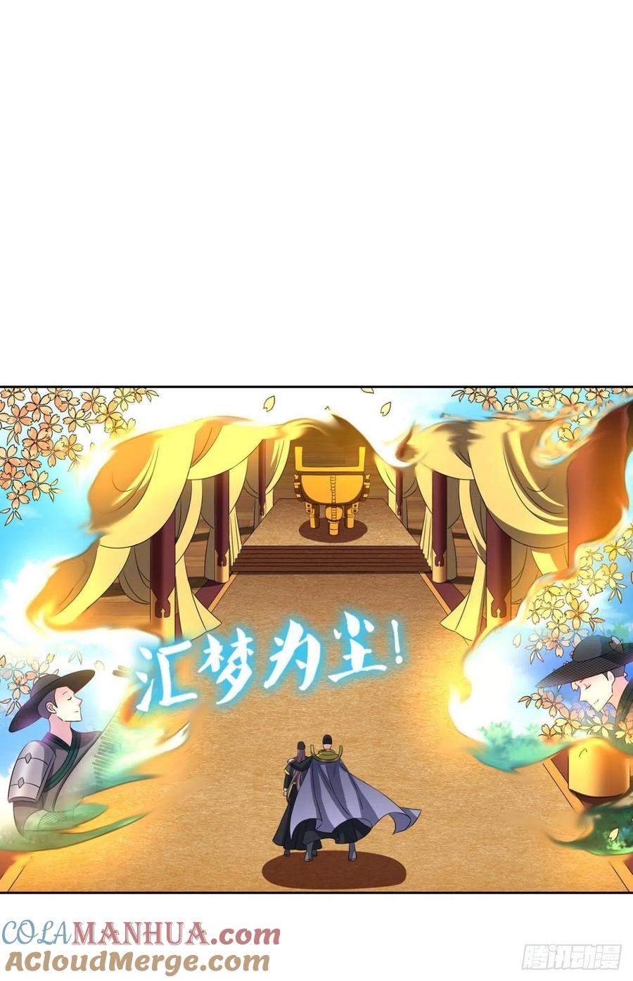 《重生异世一条狗》175 元息 第31页