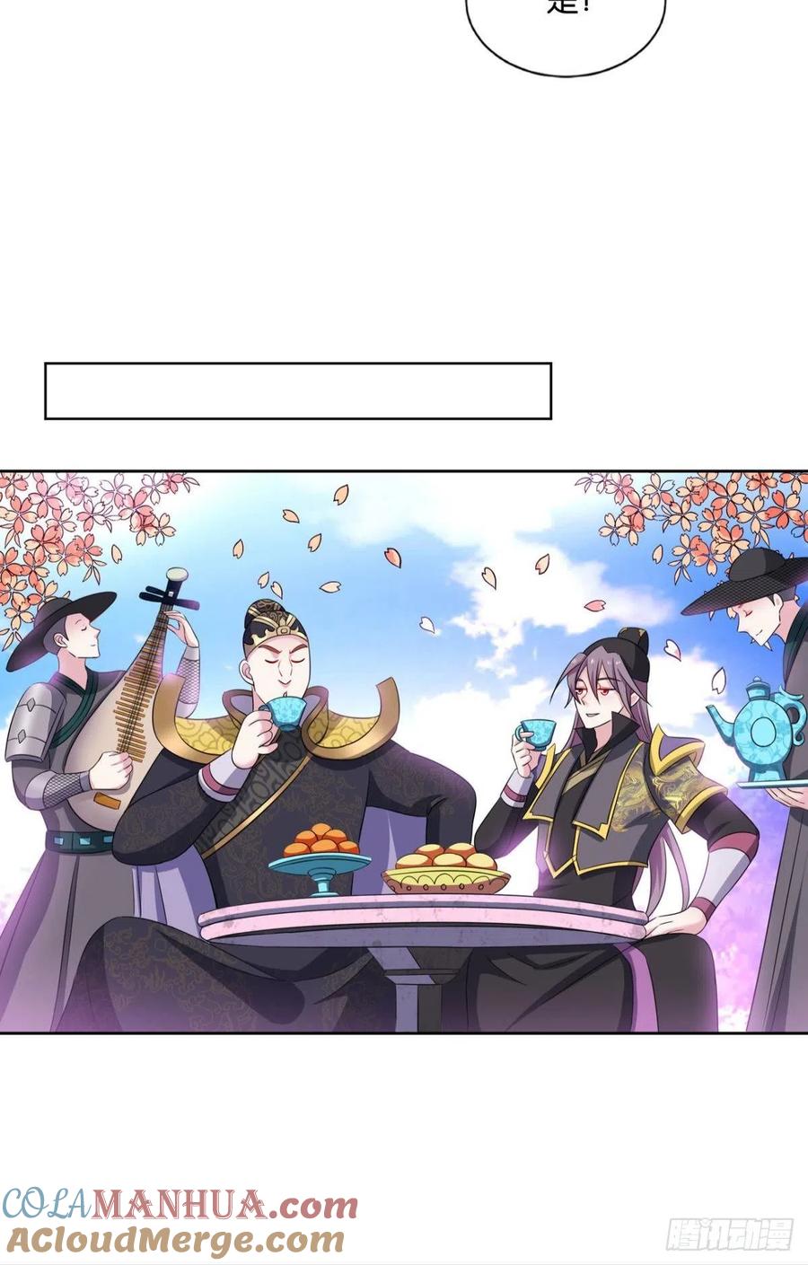 《重生异世一条狗》175 元息 第22页
