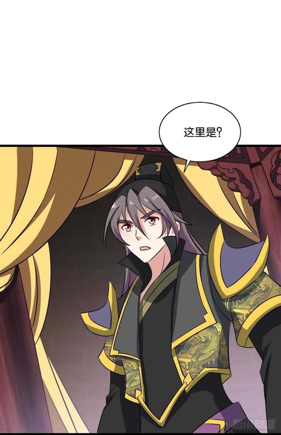 《重生异世一条狗》175 元息 第32页