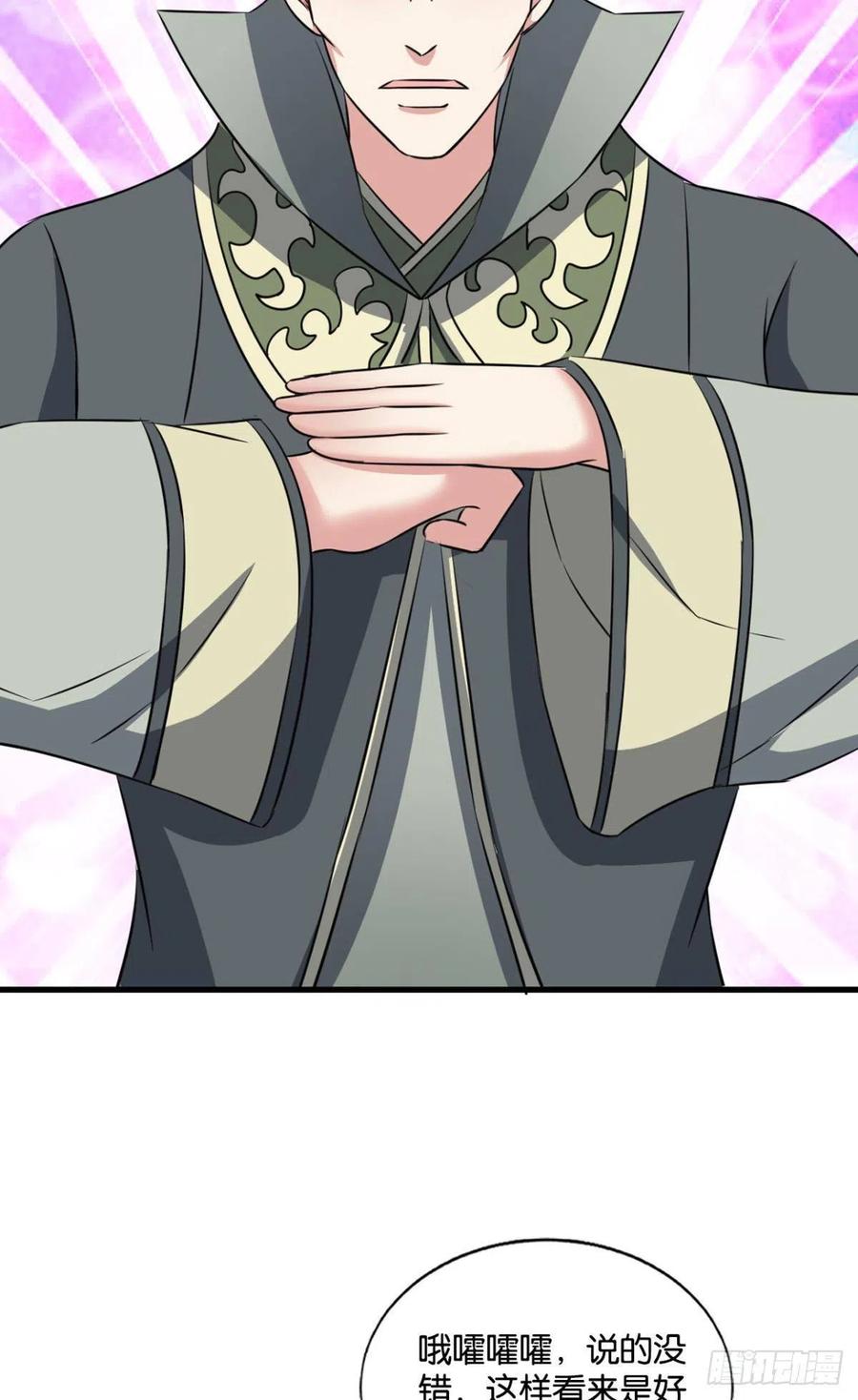 《重生异世一条狗》175 元息 第11页
