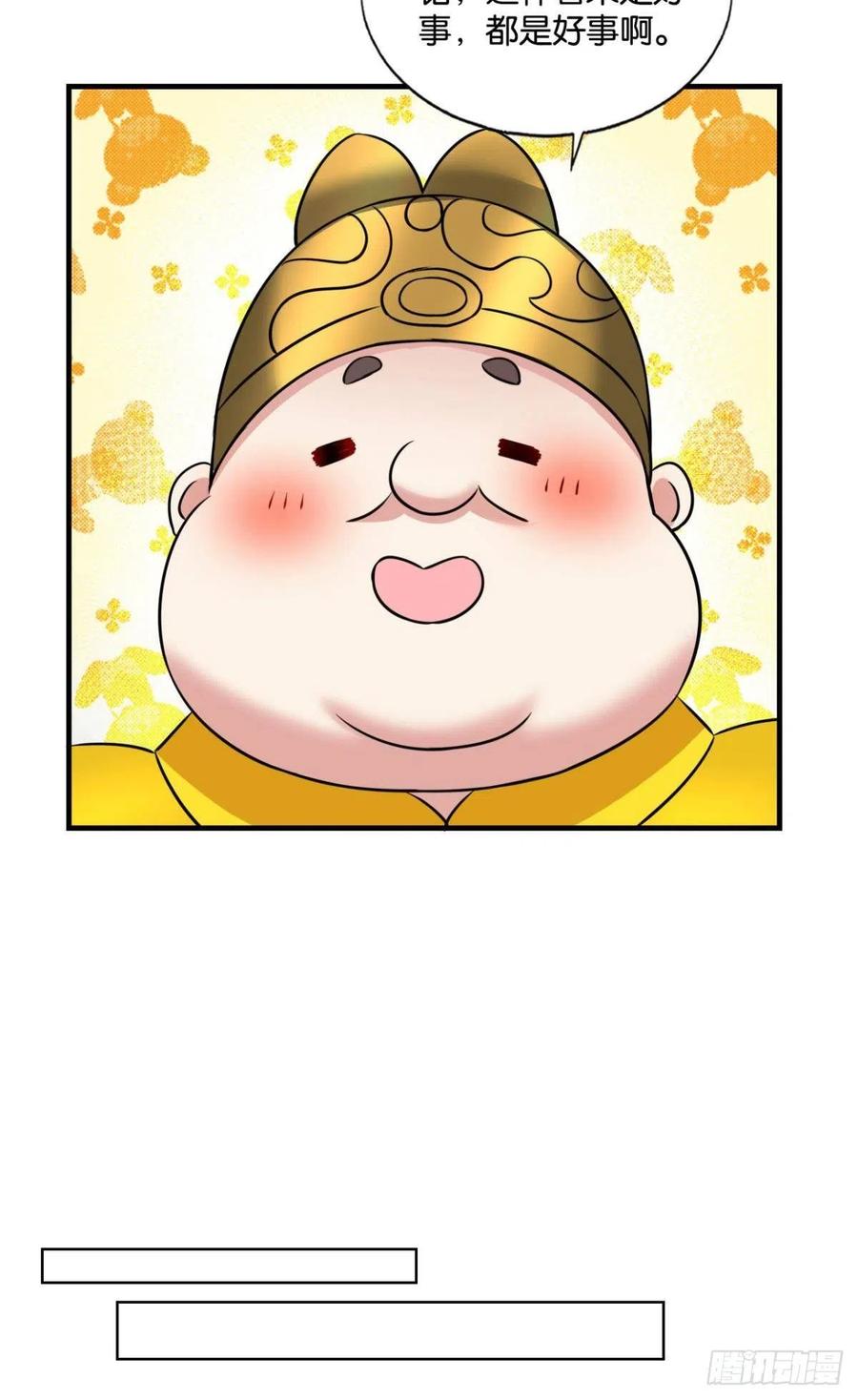 《重生异世一条狗》175 元息 第12页