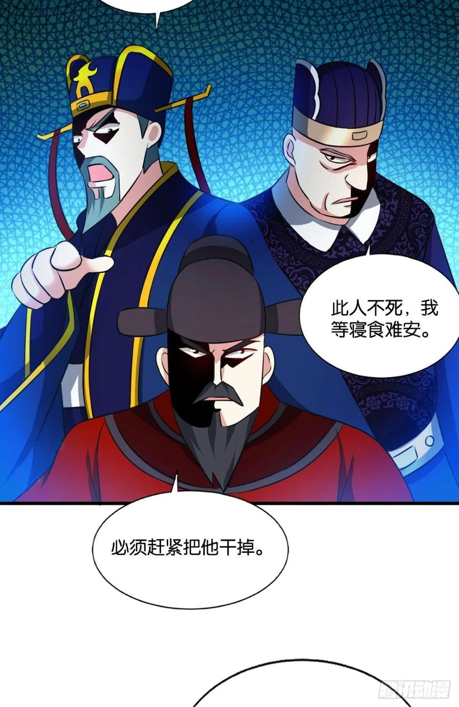 《重生异世一条狗》176 心有灵犀 第32页