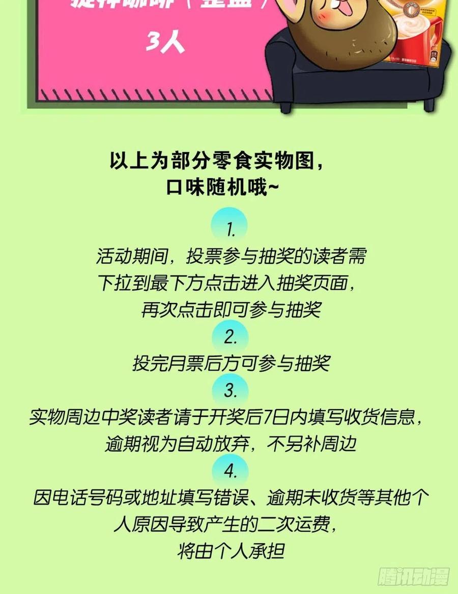 《重生异世一条狗》176 心有灵犀 第60页