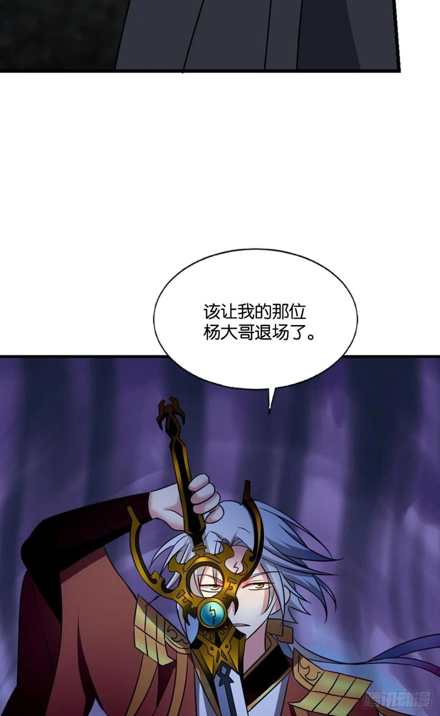 《重生异世一条狗》176 心有灵犀 第56页