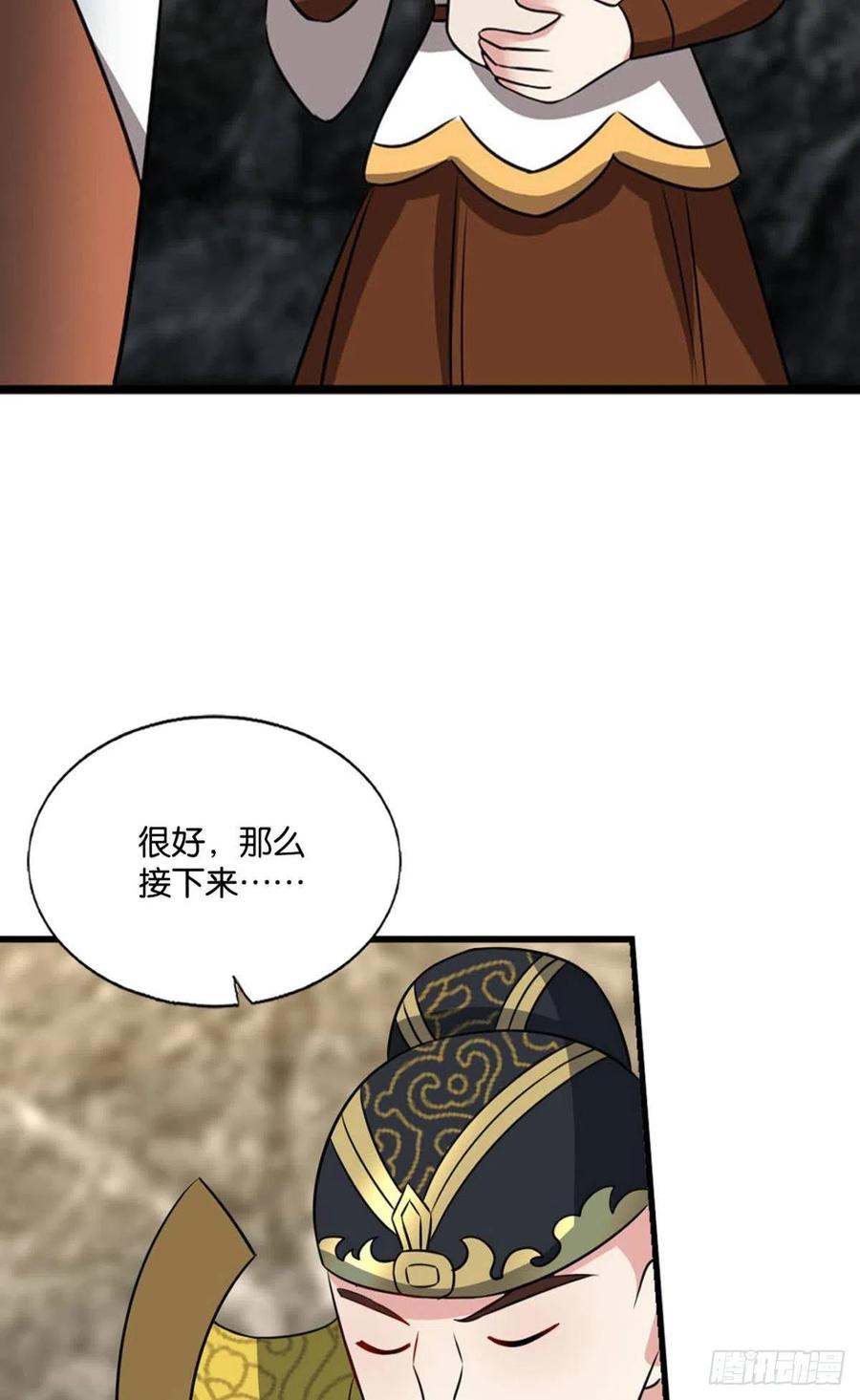 《重生异世一条狗》176 心有灵犀 第54页