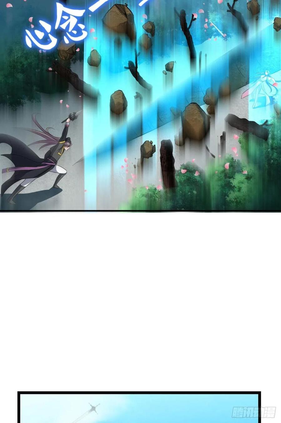 《重生异世一条狗》176 心有灵犀 第6页