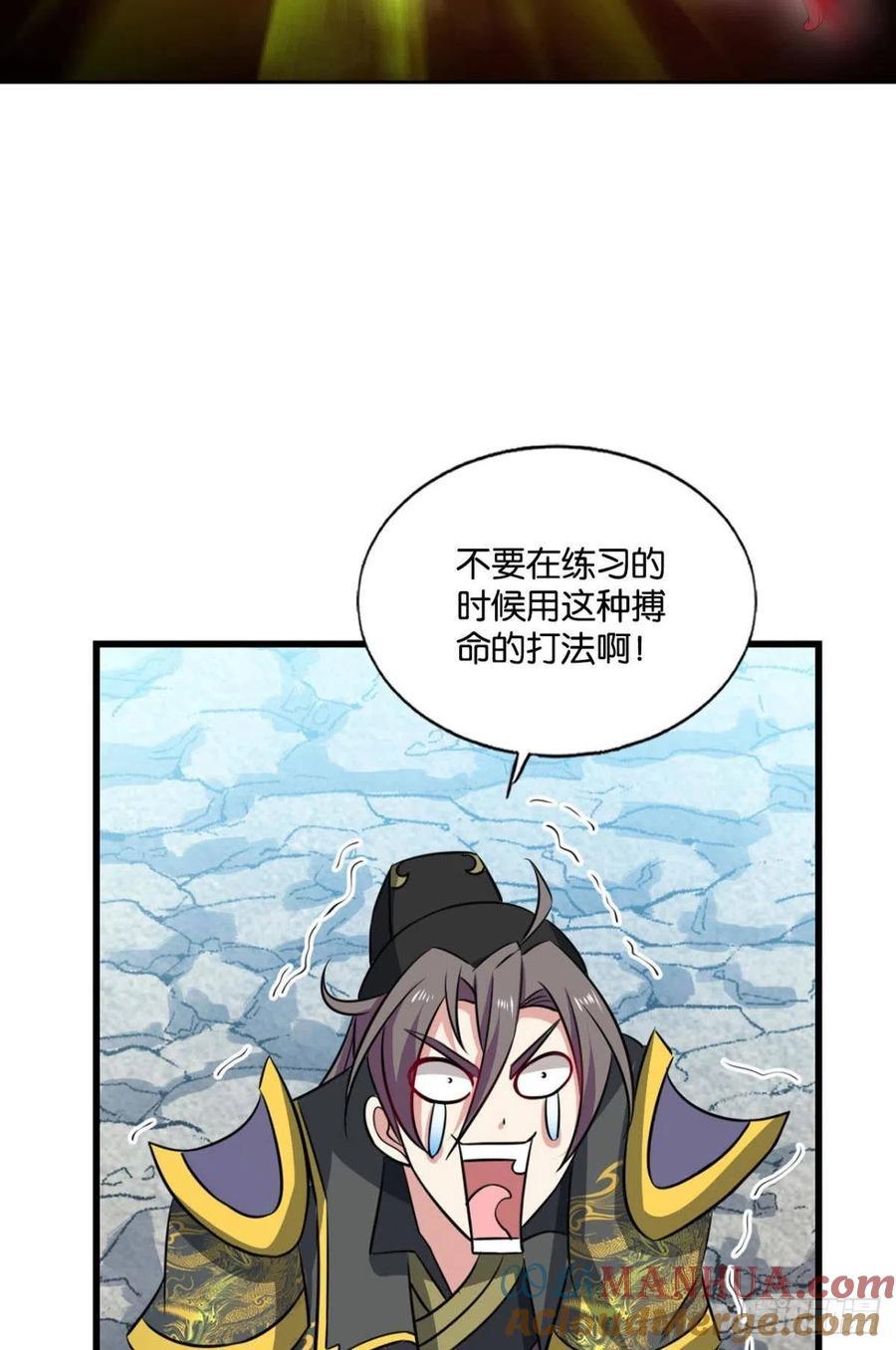 《重生异世一条狗》176 心有灵犀 第13页