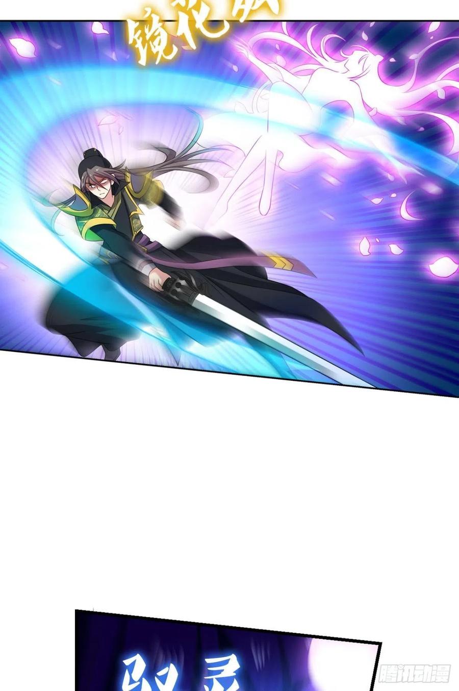 《重生异世一条狗》176 心有灵犀 第3页