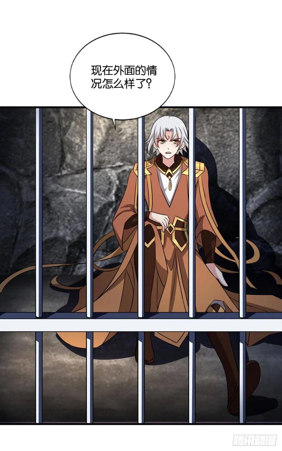 《重生异世一条狗》176 心有灵犀 第48页