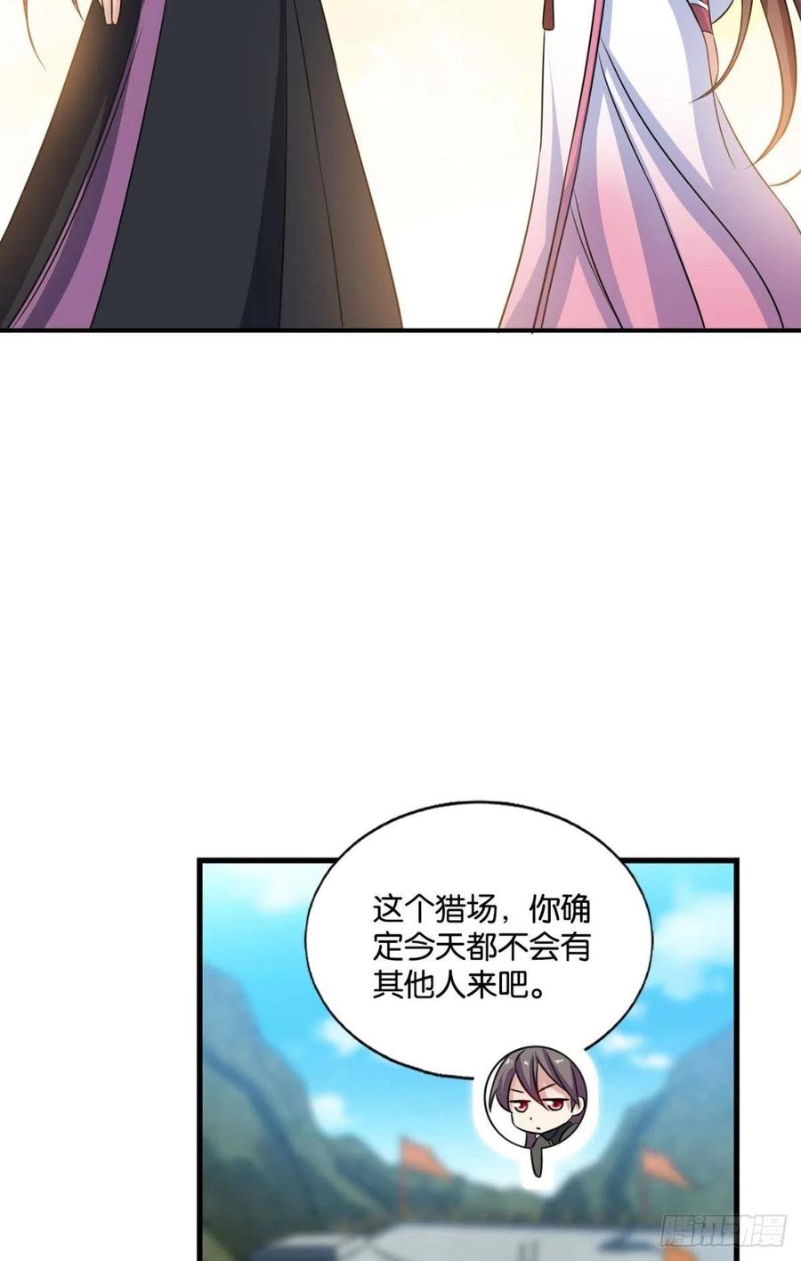 《重生异世一条狗》176 心有灵犀 第17页