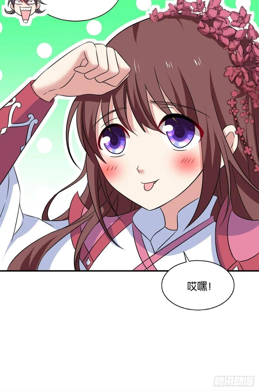 《重生异世一条狗》176 心有灵犀 第15页