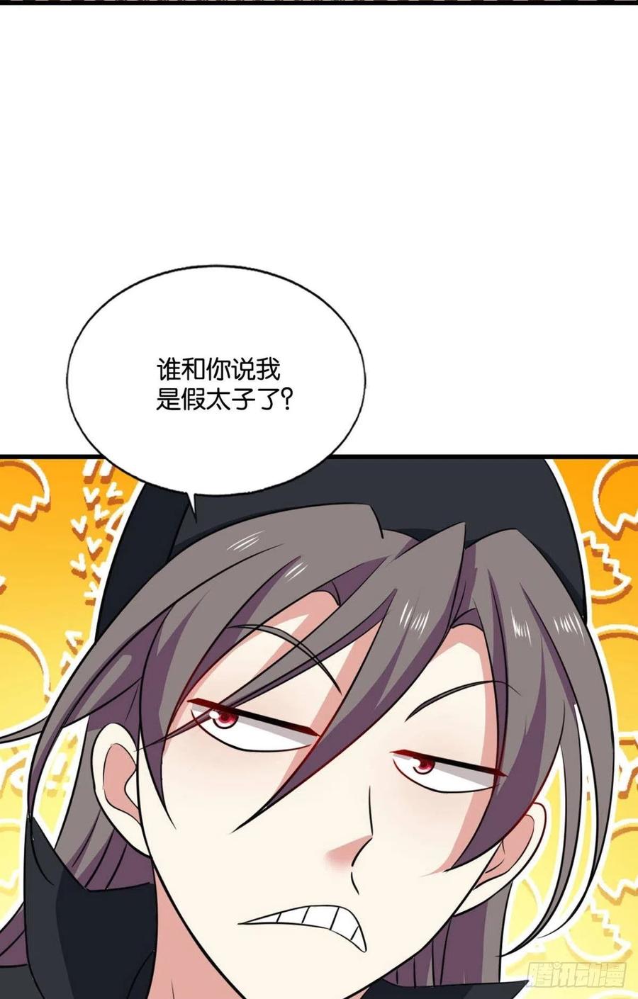 《重生异世一条狗》176 心有灵犀 第39页