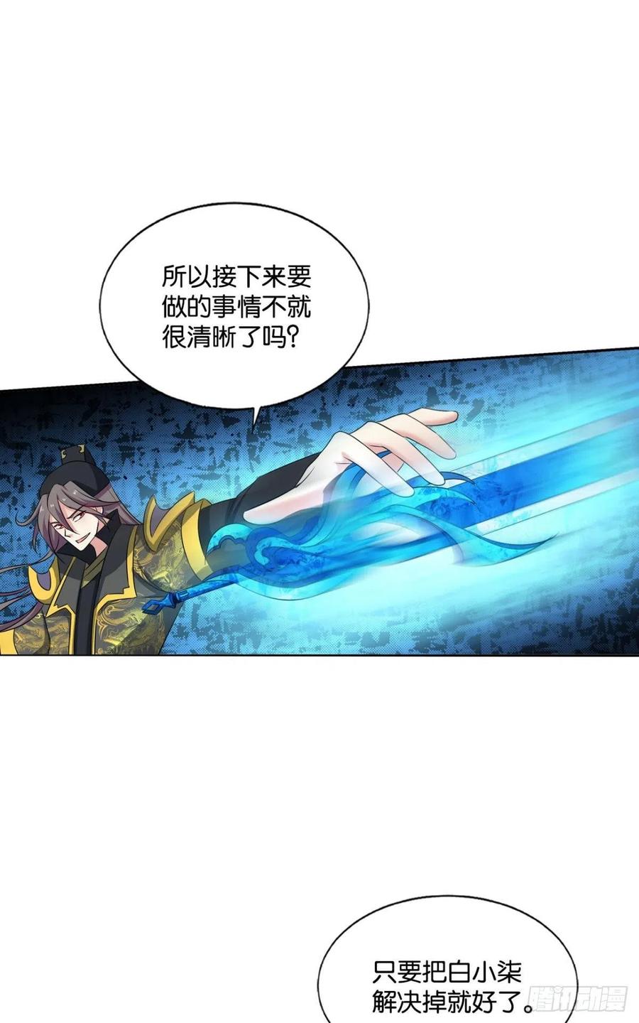 《重生异世一条狗》176 心有灵犀 第45页