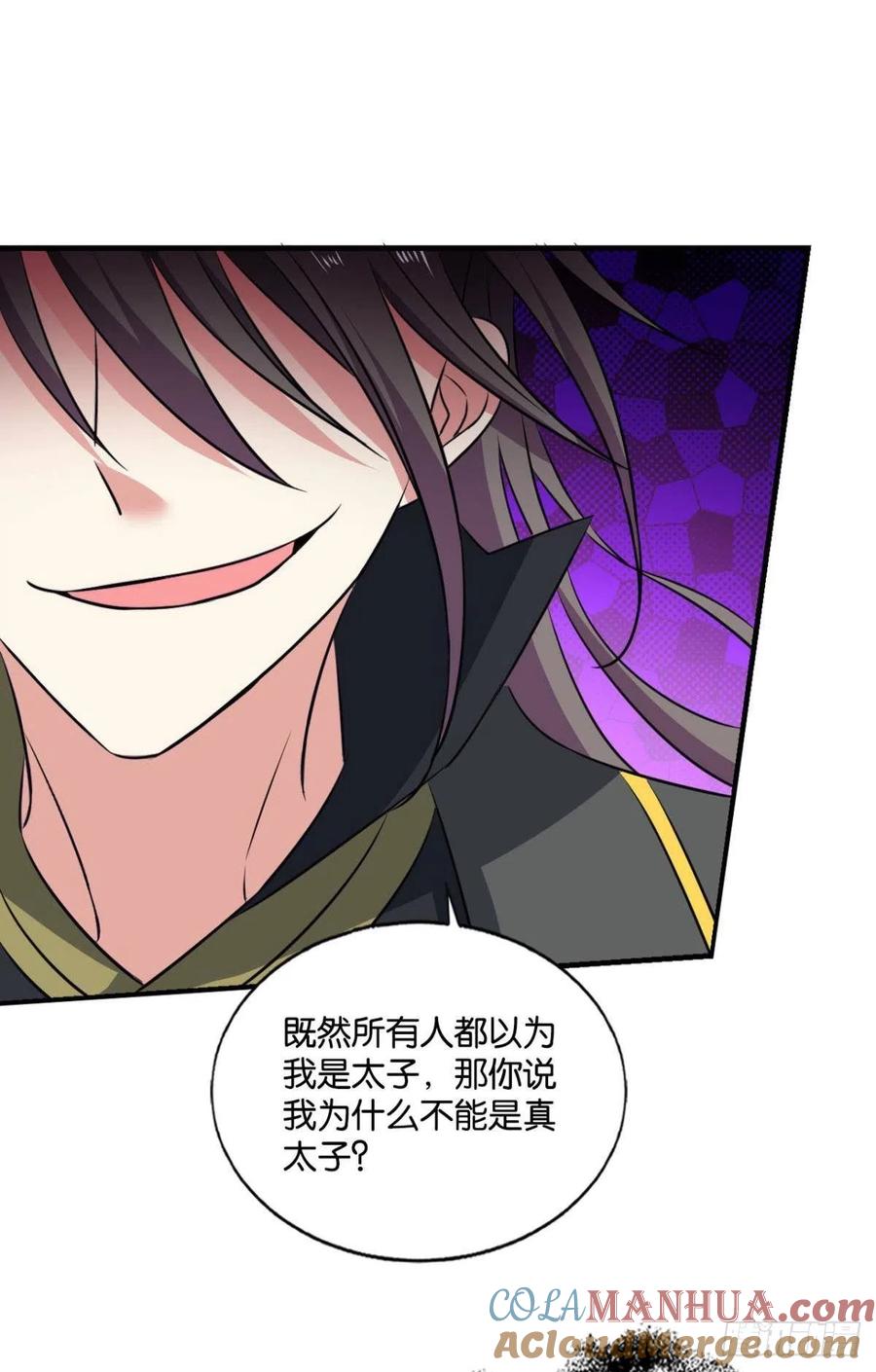 《重生异世一条狗》176 心有灵犀 第43页