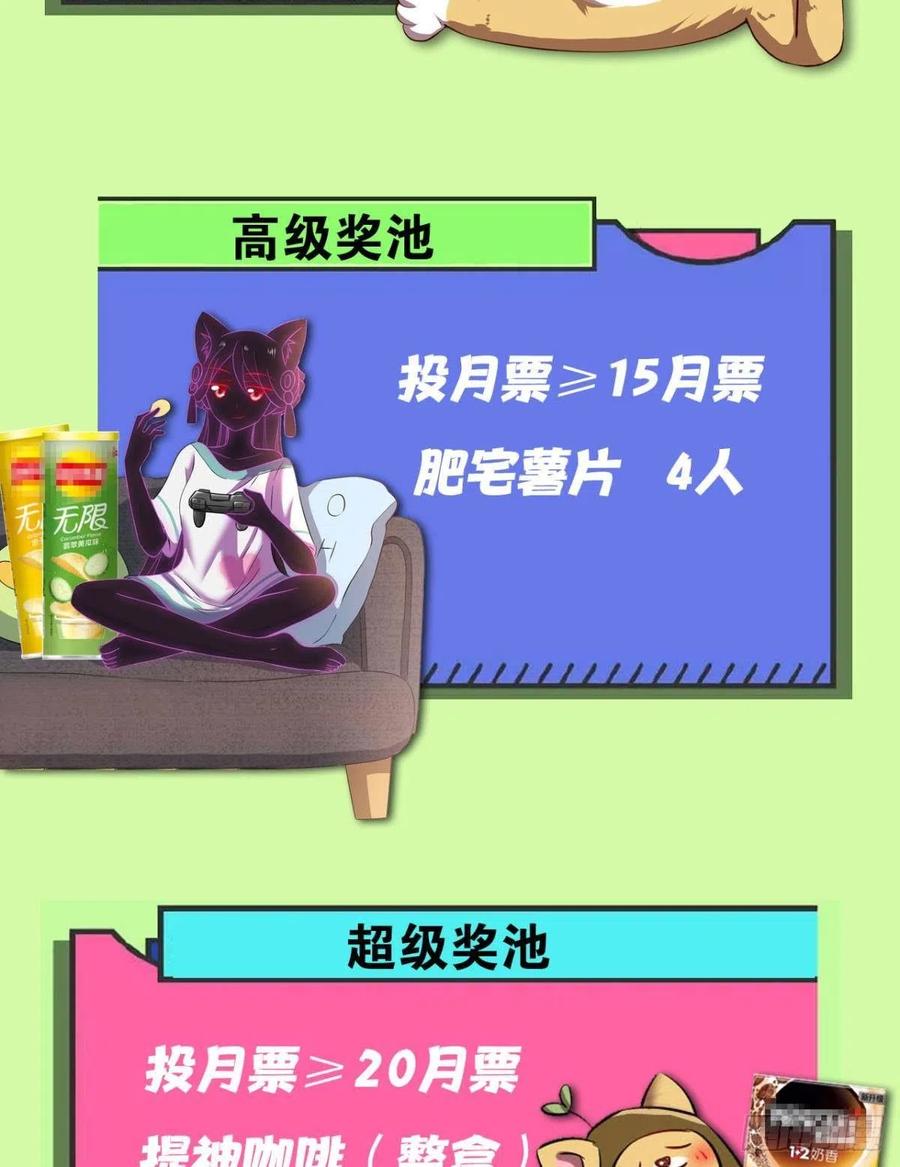 《重生异世一条狗》176 心有灵犀 第59页