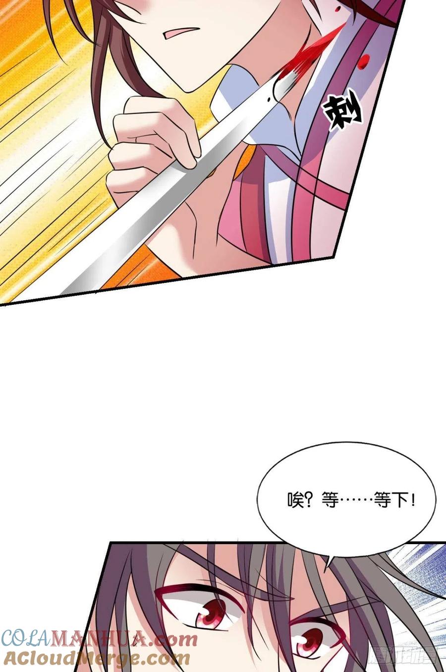 《重生异世一条狗》176 心有灵犀 第10页