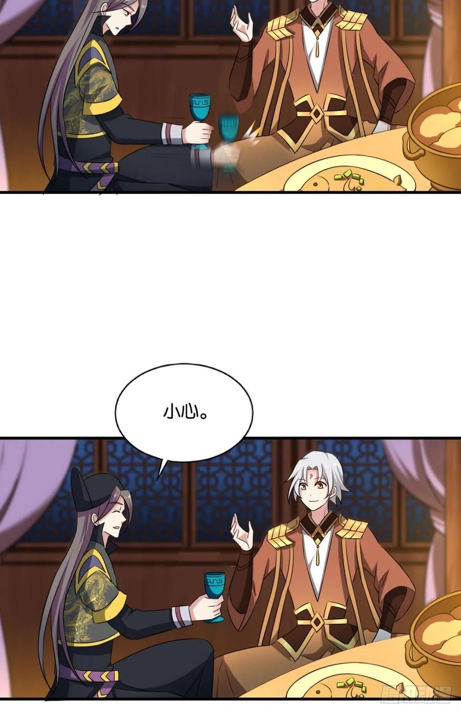 《重生异世一条狗》177 鸿门宴 第18页