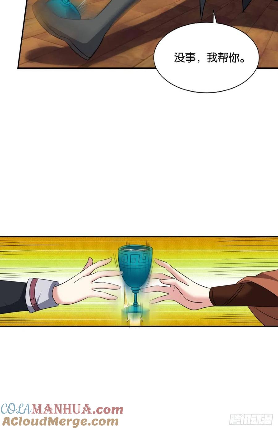 《重生异世一条狗》177 鸿门宴 第22页