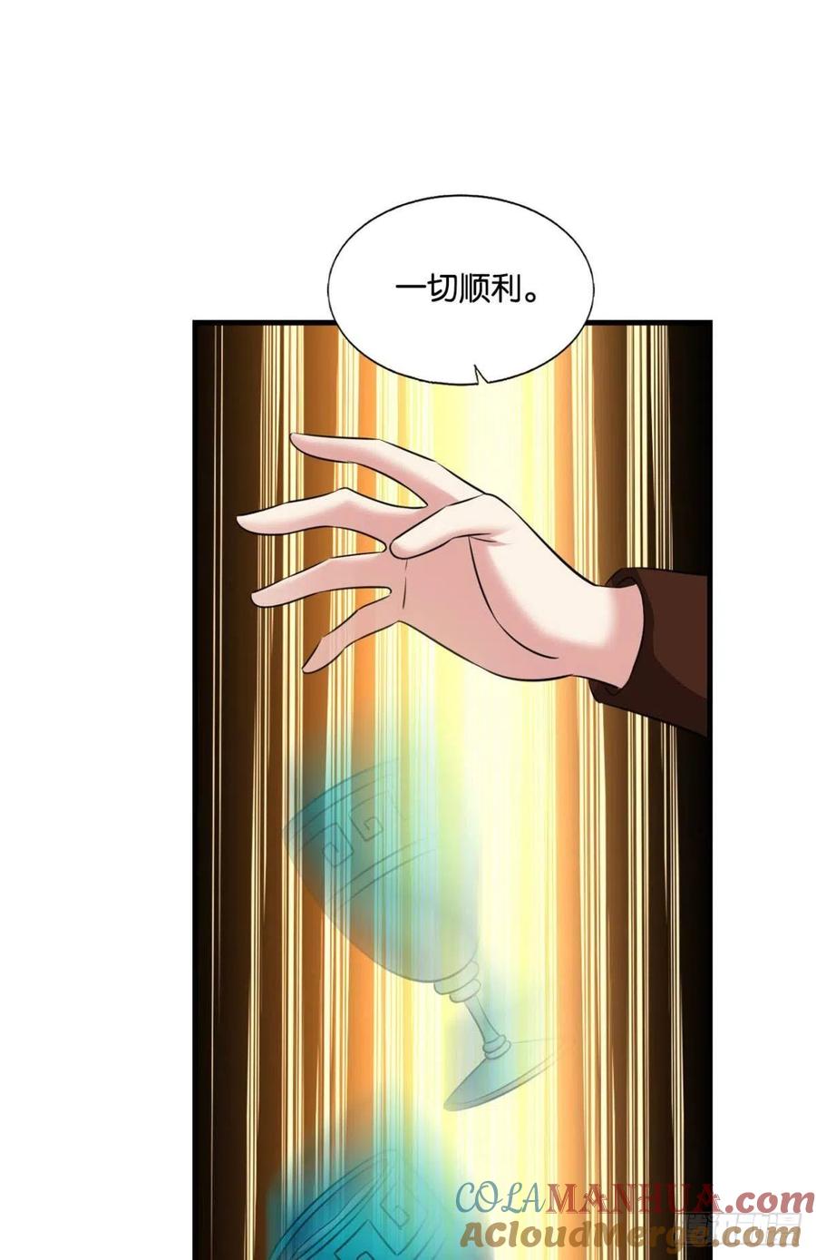 《重生异世一条狗》177 鸿门宴 第16页