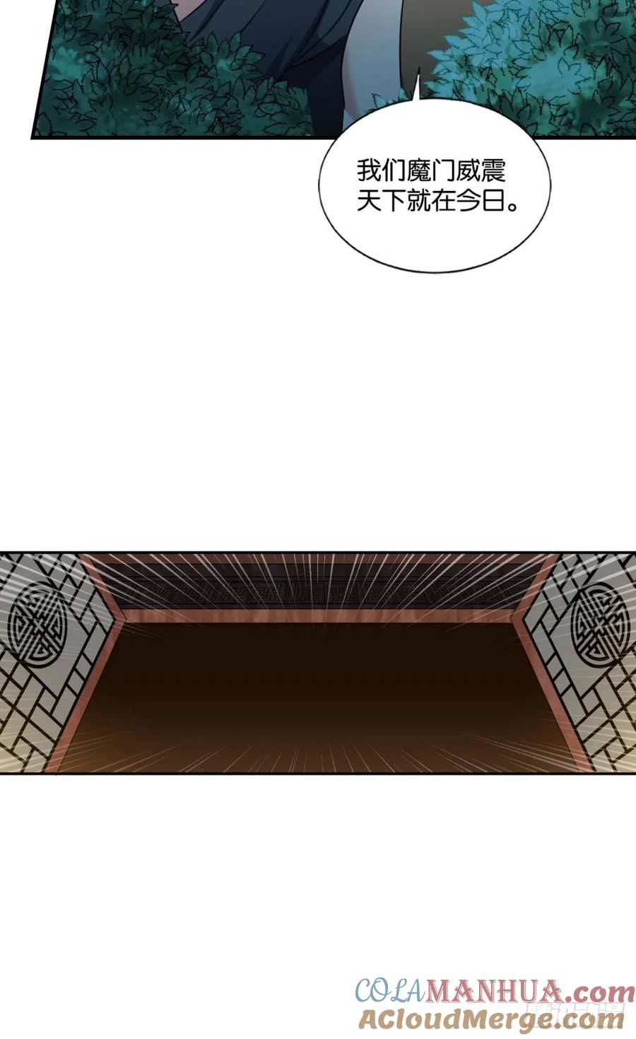 《重生异世一条狗》177 鸿门宴 第7页
