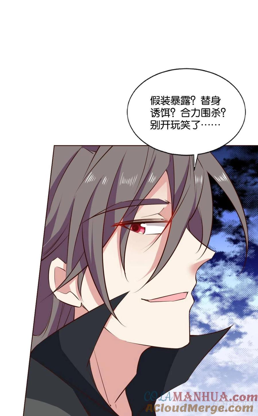 《重生异世一条狗》177 鸿门宴 第37页