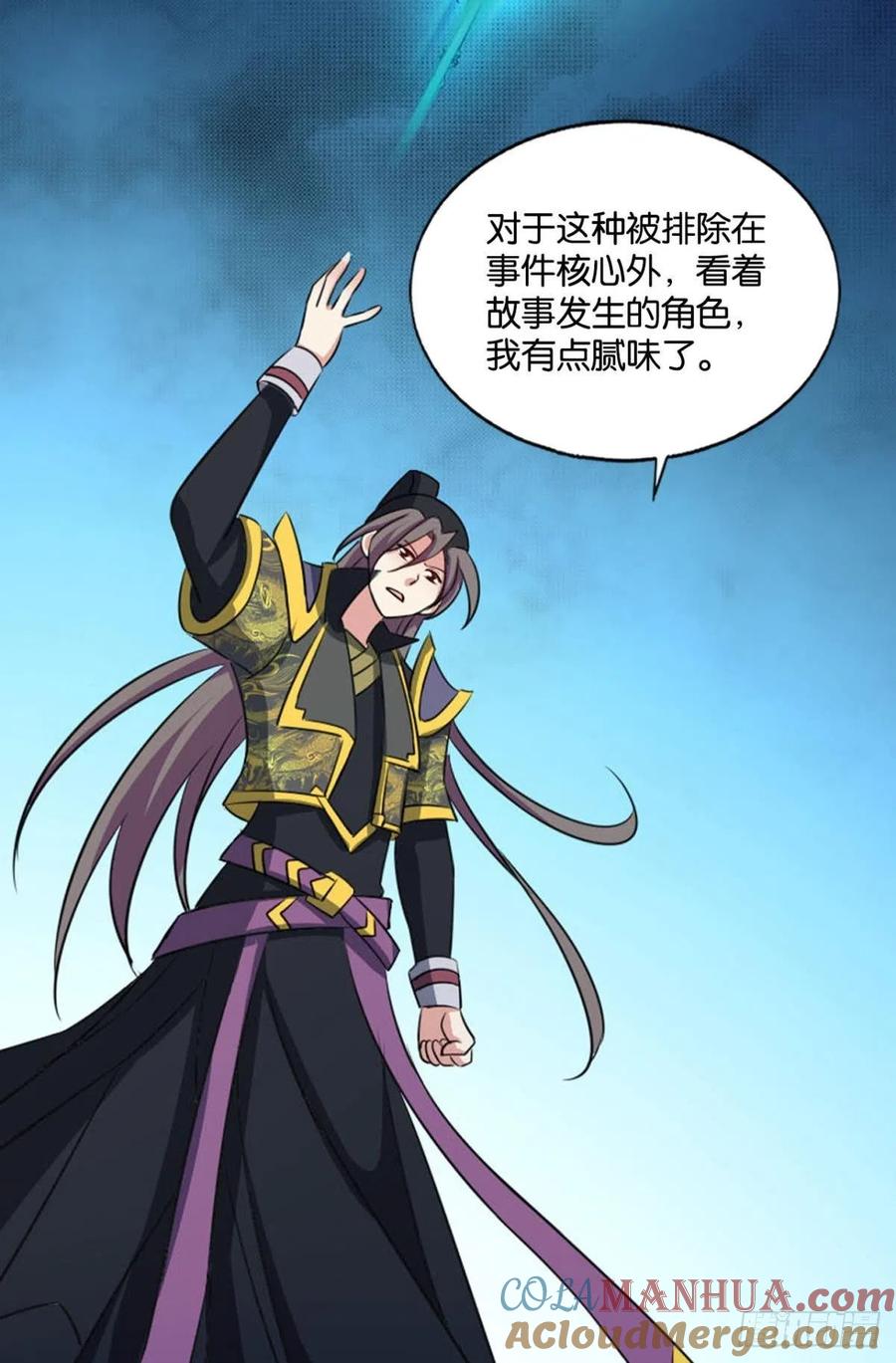 《重生异世一条狗》177 鸿门宴 第46页