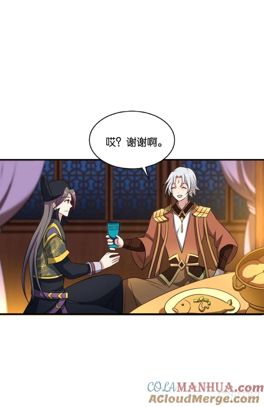 《重生异世一条狗》177 鸿门宴 第19页