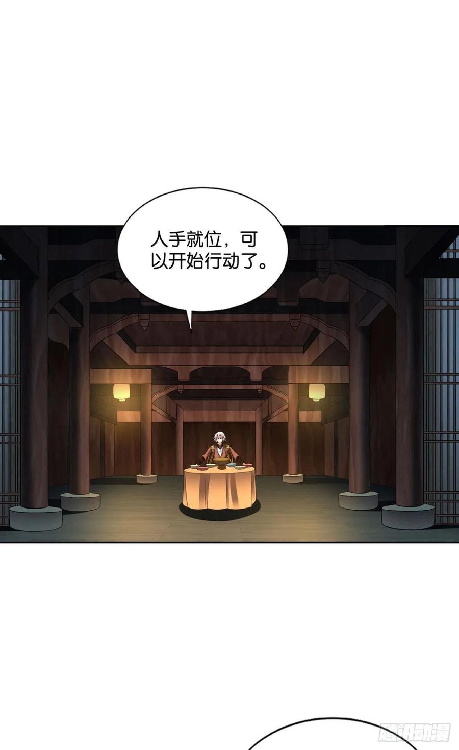 《重生异世一条狗》177 鸿门宴 第2页