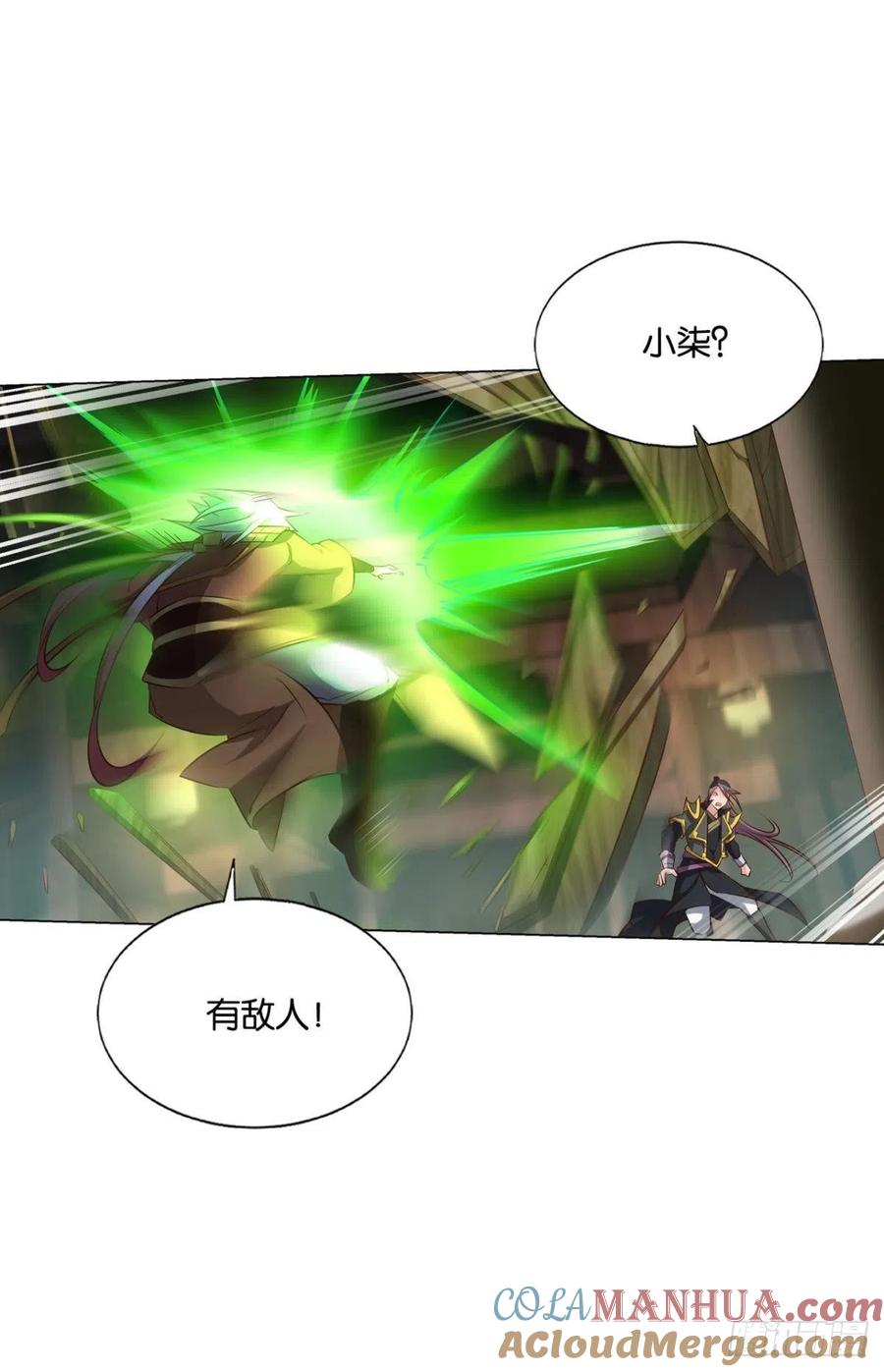 《重生异世一条狗》178 底牌尽出 第4页